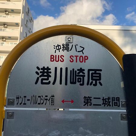 Hotel Cozy Stay In Minatogawa Urasoe Esterno foto